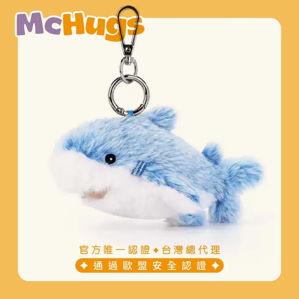 【McHugs】絨毛娃娃/薰衣草娃娃/安撫娃娃/鯊魚鑰匙扣  ▶40C008